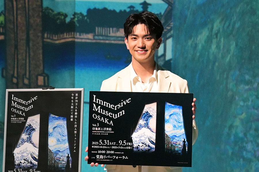 　公式アンバサダーに就任したＡぇ! ｇｒｏｕｐの正門良規（６/５・大阪市内）