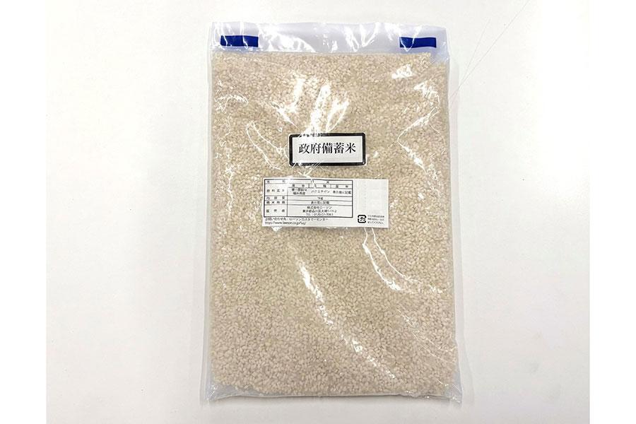 　ローソン「政府備蓄米１ｋｇ」イメージ画像