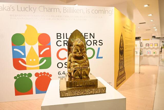 ご利益あるかも？ 大阪・梅田に「ビリケンさん」集結、観光客にT