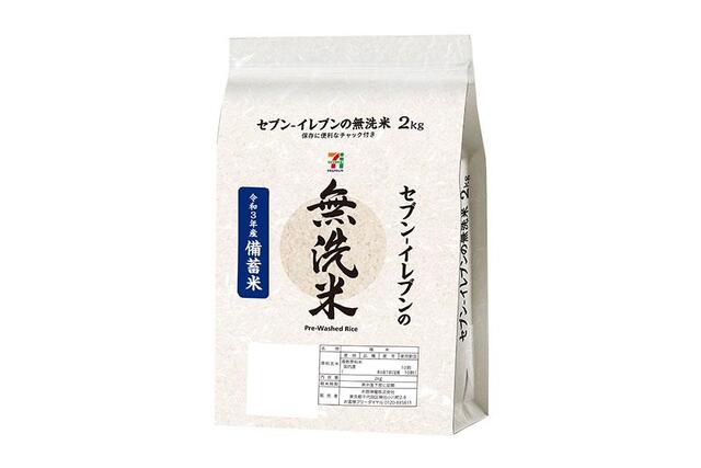 備蓄米 セブンイレブンで備蓄米を販売、「無洗米」に加工して商品化/関西/芸能