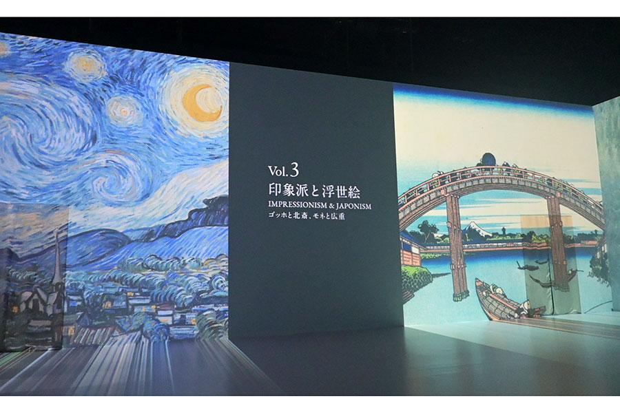 　『Ｉｍｍｅｒｓｉｖｅ Ｍｕｓｅｕｍ ＯＳＡＫＡ ２０２５』の会場の様子