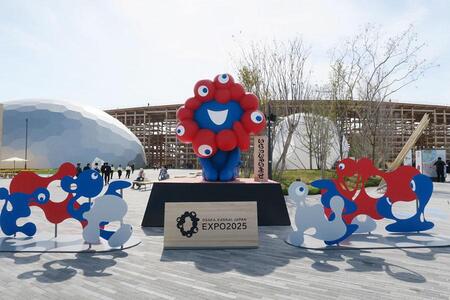 　『大阪・関西万博』東ゲート前のミャクミャク像（写真：Ｌｍａｇａ.ｊｐ）