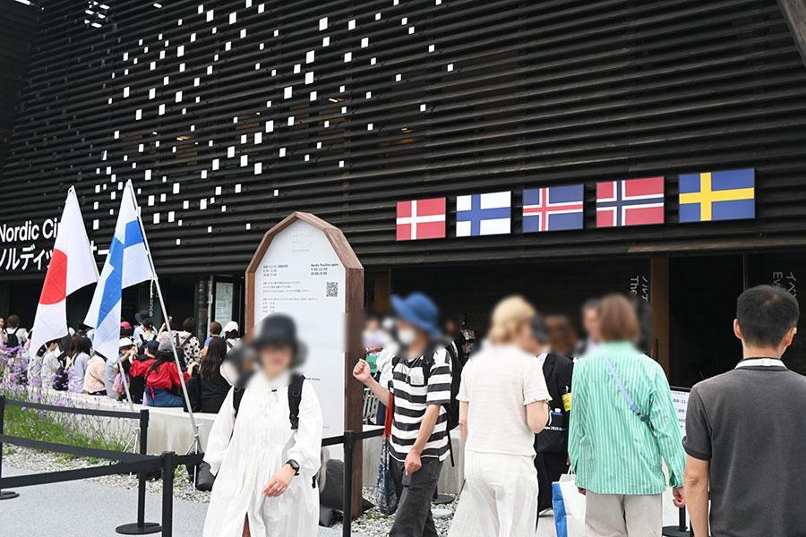 『２０２５大阪・関西万博』６月１２日・１０時３０分頃の北欧パビリオン前の様子（Ｌｍａｇａ.ｊｐ撮影）