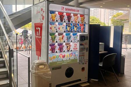 　大阪市内にある「ＮＡＳアクアパーク扇町プール」にも設置されていた「セブンティーンアイス」