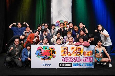 　『第４６回 ＡＢＣお笑いグランプリ』のファイナリスト１２組（Ｃ）ＡＢＣテレビ