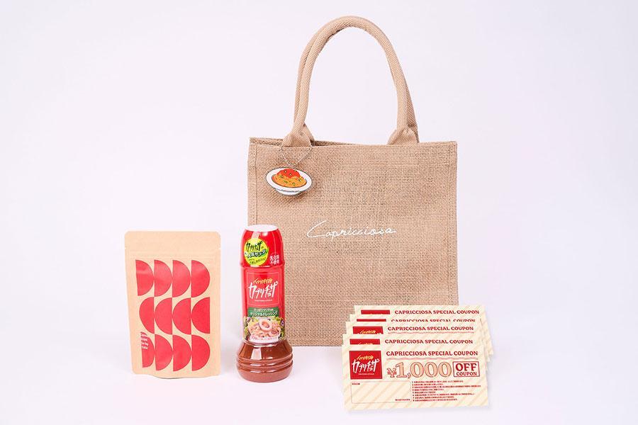 　「カプリチョーザ 大創業祭」第２弾 サマーバッグ