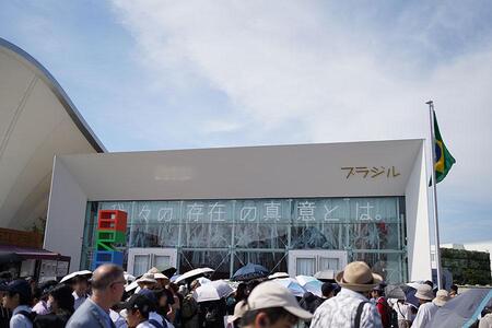 　『２０２５大阪・関西万博』６月２１日ナショナルデーのブラジル館前の様子（１６時半頃／Ｌｍａｇａ.ｊｐ撮影）