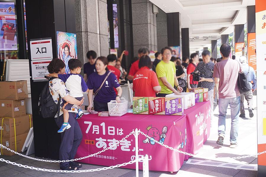 「あずきバー」が無料配布されている様子