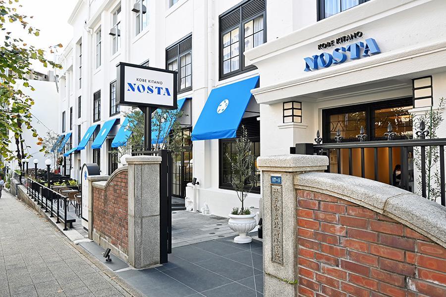 「神戸北野ノスタ」外観