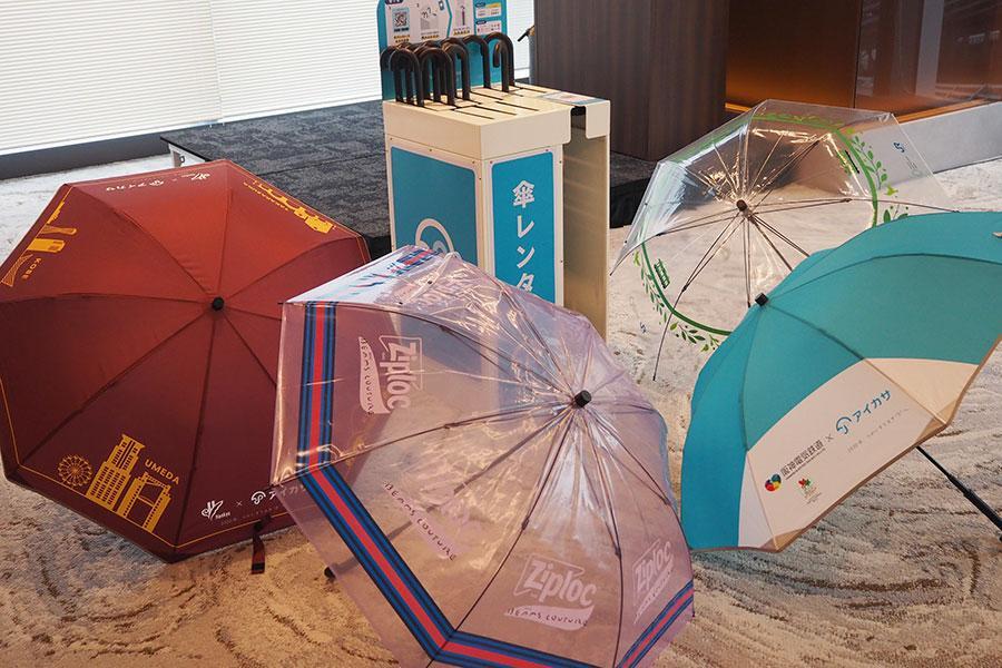 　傘をレンタルできる「アイカサ」が大阪・梅田で１００カ所以上に！