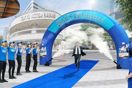 クーリッシュのイベント『退勤リッシュ』イメージ