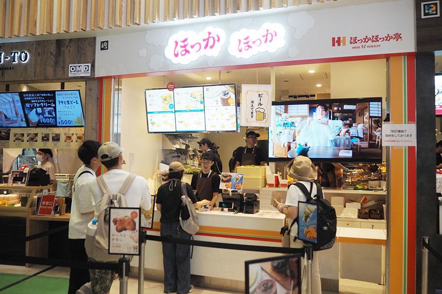 　「大阪ヘルスケアパビリオン」１階ミライの食と文化ゾーンにある「ほっかほっか亭」（７月２日・大阪市内）