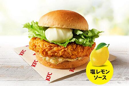 　ケンタッキー新作「ねぎ塩レモンチキンフィレバーガー」（５４０円）