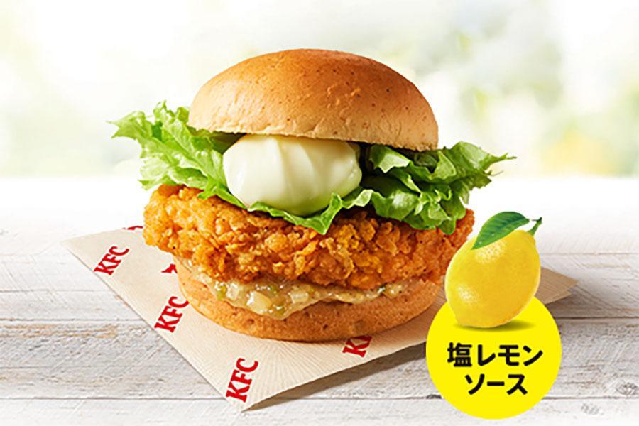 　ケンタッキー新作「ねぎ塩レモンチキンフィレバーガー」（５４０円）