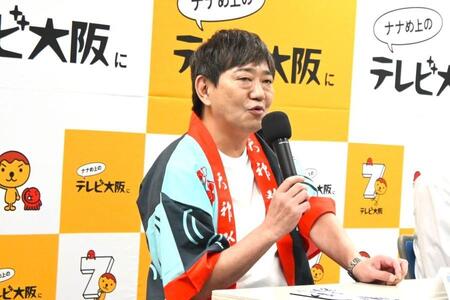 「世の中不景気ですが、それを花火で華やかに吹っ飛ばしたい」メッセンジャー黒田有（７月１７日・テレビ大阪）