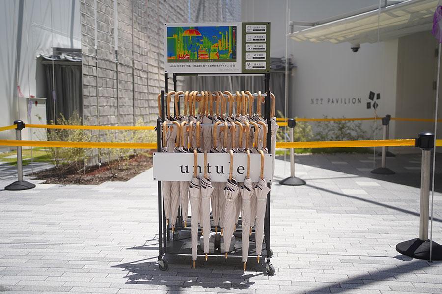 　ＮＴＴパビリオンで貸し出されている日傘「ｕｎｔｕｌｅ（アントゥーレ）」（撮影：７月１５日／Ｌｍａｇａ.ｊｐ）