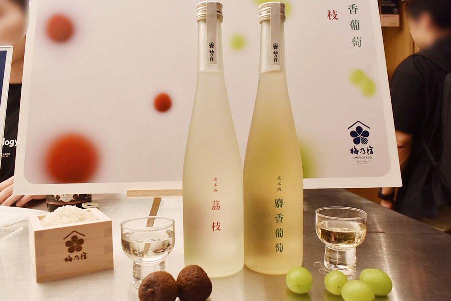 7月24日より新発売される「梅乃宿酒造」の「果本酒 茘枝（ライチ）」「果本酒 麝香葡萄（マスカット）」