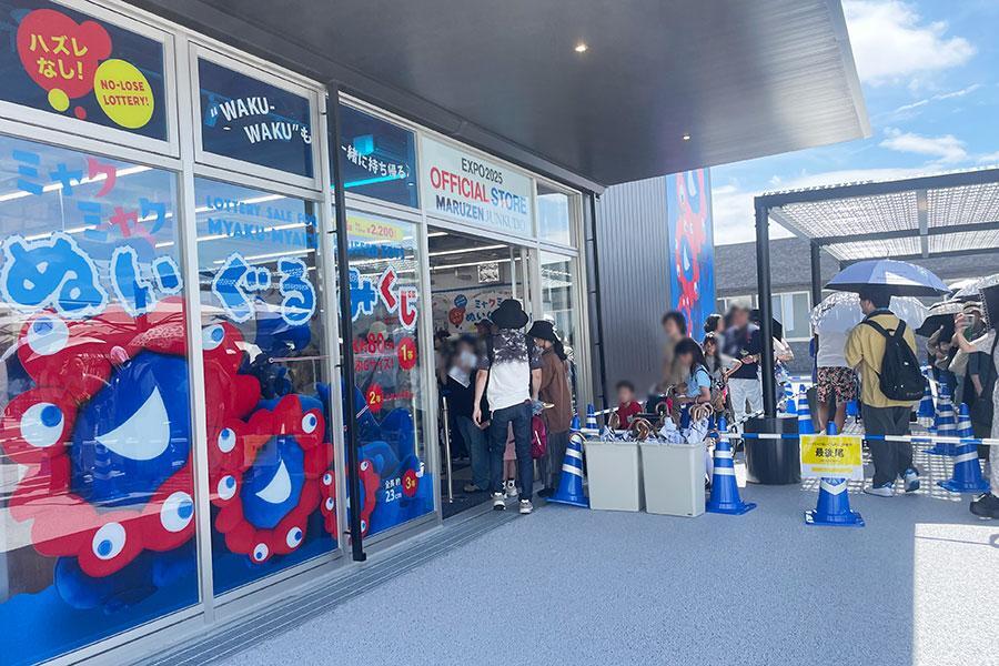 　「ミャクミャク ぬいぐるみくじ」ができる「ＭＡＲＵＺＥＮ ＪＵＮＫＵＤＯ  風の広場」（７月１８日／Ｌｍａｇａ.ｊｐ撮影）