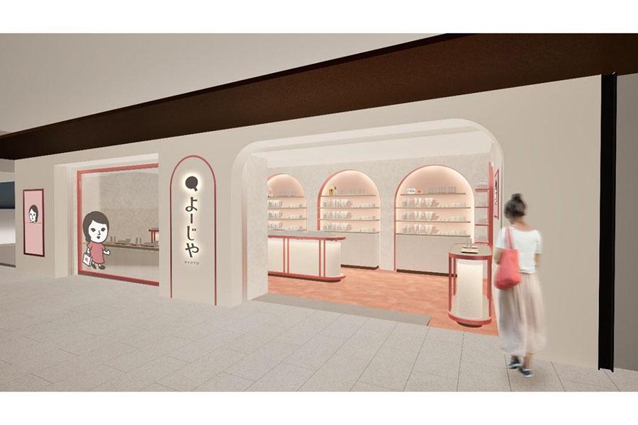 　「よーじや大丸心斎橋店」の外観イメージ