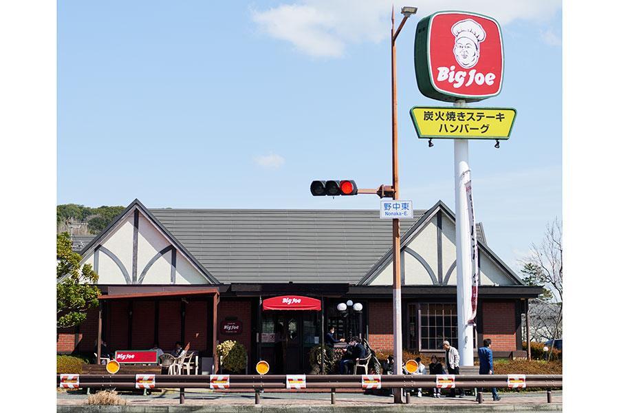 「BigJoe藤井寺店」の外観