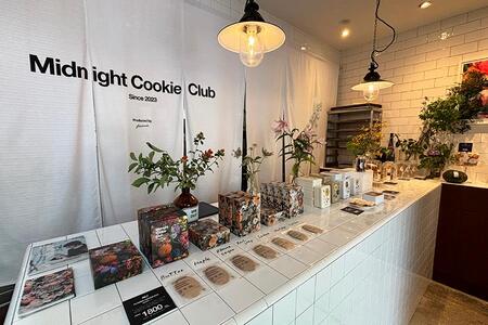 　クッキー専門＆喫茶の「Ｍｉｄｎｉｇｈｔ Ｃｏｏｋｉｅ Ｃｌｕｂ」。前身はあの人気店！