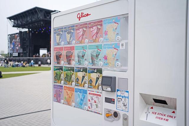 万博に1カ所「セブンティーンアイス」の激レア自販機を探せ！この場所