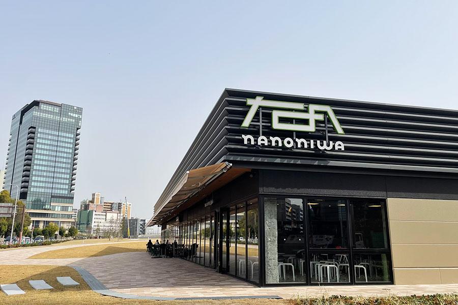 　商業施設「なノにわ」