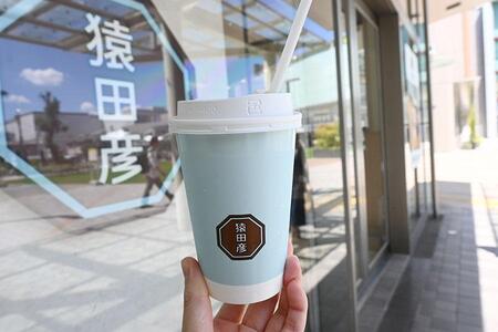 　テイクアウトは「猿田彦ブルー」が目を引く爽やかなカップで（Ｌｍａｇａ.ｊｐ撮影）