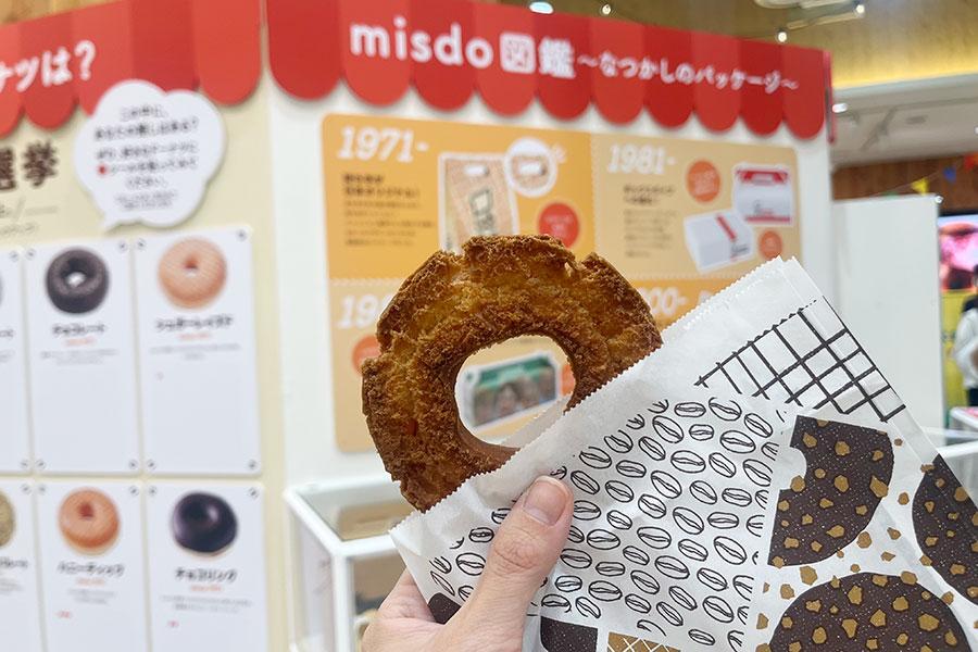 　７月３０日に開幕した「ＤＯＮＵＴＳ ＳＵＭＭＥＲ ２０２５ どーなつまつり!」（Ｌｍａｇａ.ｊｐ撮影）