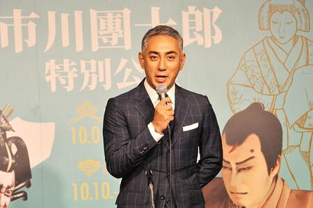 　１３代目市川團十郎（Ｌｍａｇａ.ｊｐ撮影）
