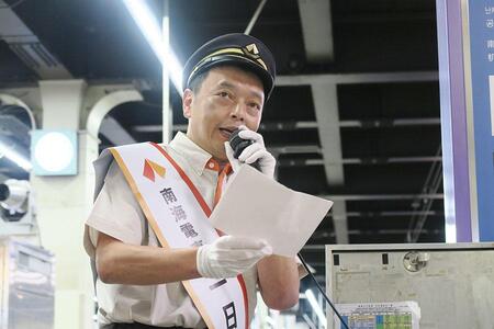 　「南海なんば駅」で１日駅長を務めた中川家・礼二（８月６日・大阪市中央区／Ｌｍａｇａ.ｊｐ撮影）