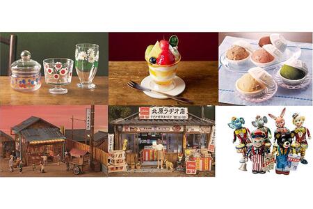 「近鉄あべのハルカス本店」で開催される『懐かしの昭和レトロＥＸＰＯ』