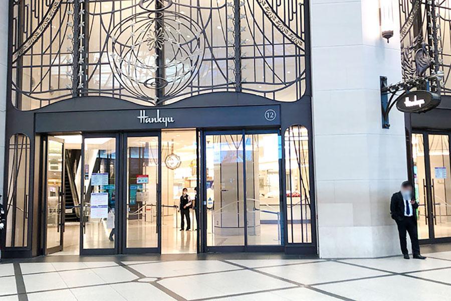 　「阪急うめだ本店」（大阪市北区）