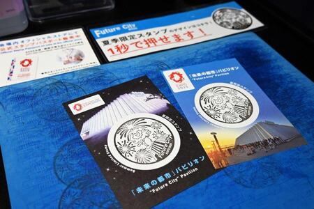 　「未来の都市」パビリオンには、ミャクミャクと花火のイラストの夏休み限定スタンプが（８月７日「大阪・関西万博」）