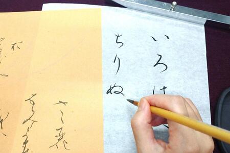　『光る君へ』で注目が集まった仮名書道