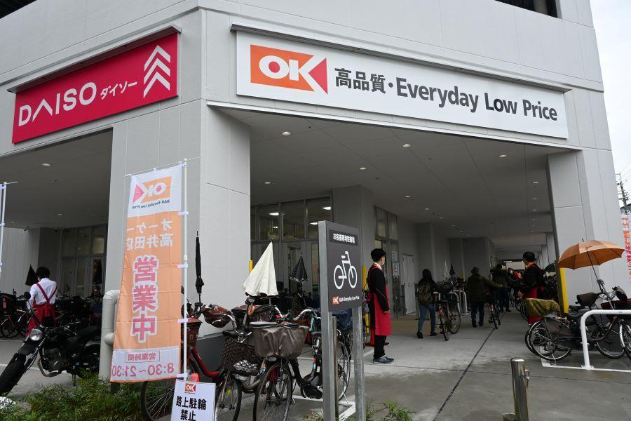 　関西１号店「オーケー高井田店」外観（２０２４年１１月２６日　撮影：Ｌｍａｇａ.ｊｐ編集部）