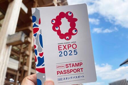 　大人気となっている「公式スタンプパスポート」、その魅力とは？