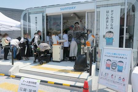 『大阪・関西万博』に8月25日、タイムカプセル「ミライ缶」を作って持ち帰ることができるサントリーのブースが登場（9月7日までフェスティバルステーションにて）Lmaga.jp撮影