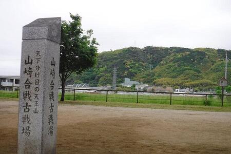 山崎の合戦「古戦場跡」でホラ貝体験