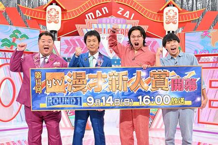 　（左から）『ｙｔｖ漫才新人賞決定戦』の総合司会を務めるブラックマヨネーズ、全開大会王者のフースーヤ　Ⓒｙｔｖ