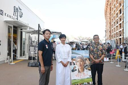 　映画『種まく旅人～醪のささやき～』の舞台挨拶をおこなった菊川怜（中央）、篠原哲雄監督（右）、斎藤元彦兵庫県知事（８月３０日／大阪・関西万博「関西パビリオン」）