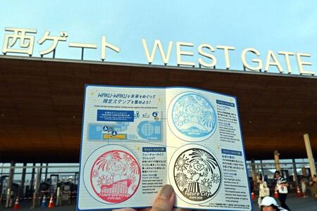 　『大阪・関西万博』で８月２５日より「ＷＡＫＵ-ＷＡＫＵ未来見学スタンプラリー」がスタートした（８月２５日／『大阪・関西万博』）