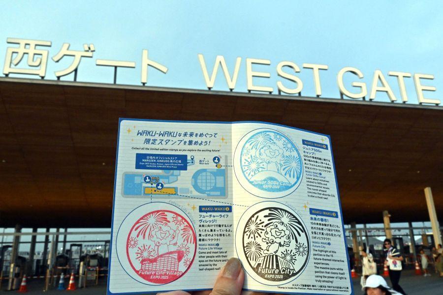 　『大阪・関西万博』で８月２５日より「ＷＡＫＵ-ＷＡＫＵ未来見学スタンプラリー」がスタートした（８月２５日／『大阪・関西万博』）