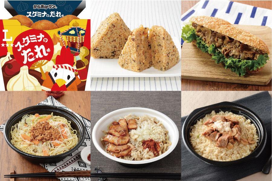 　ローソン『スタミナフェア』商品一例