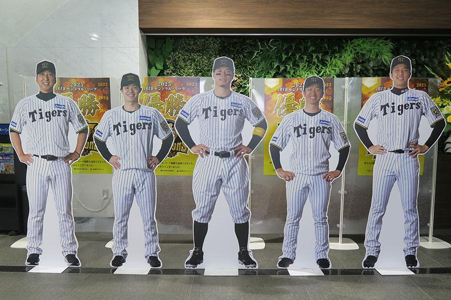 この5人は阪神電鉄「本社」だけ！ タイガース人気選手の等身大パネル