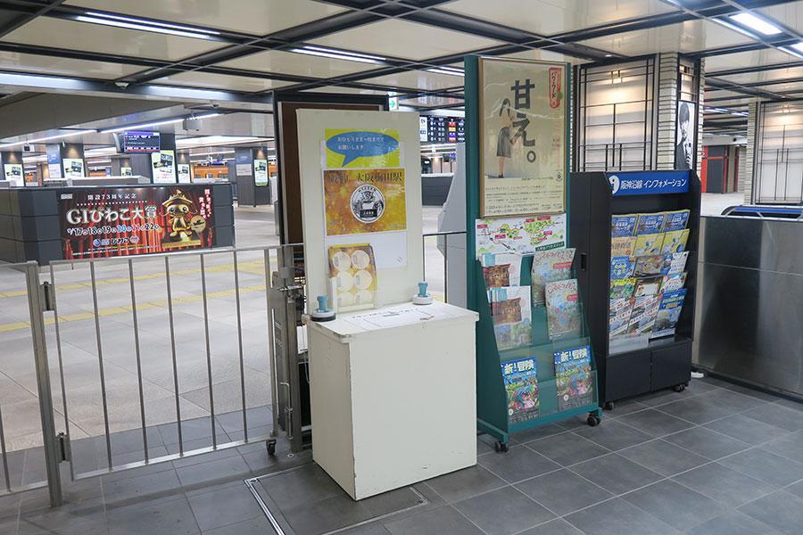 阪神タイガース「優勝記念駅スタンプ」、6駅に設置スタート