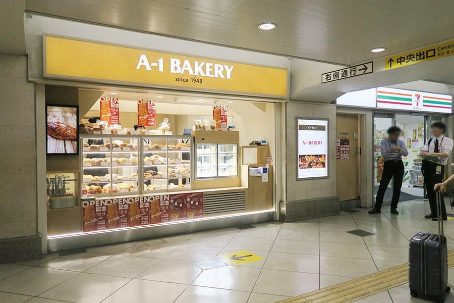 ２０２５年９月１０日にオープンした「エーワンベーカリーJR大阪駅桜橋口店」（９月１０日・大阪市北区／Ｌｍａｇａ.ｊｐ撮影）