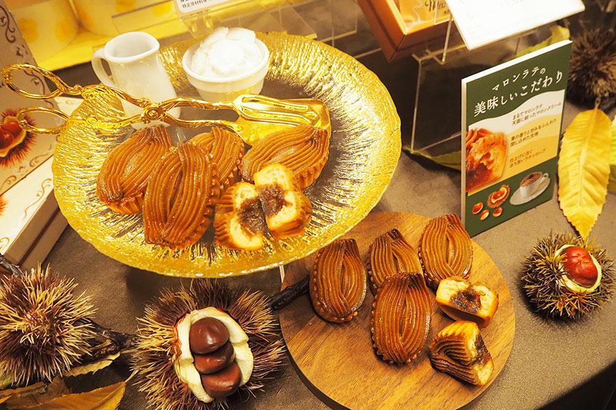 「阪急うめだ本店」で購入できる「シーキューブ」の「焼きティラミス マロンラテ」（４個１０００円～）