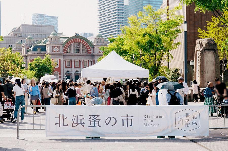 『北浜蚤の市』の会場の様子