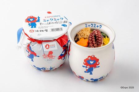 　『旅弁当 駅弁大会』で販売される「ミャクミャク　ひっぱりだこ飯」（１９８０円）